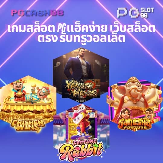 ufabet เว็บแม่ ไม่มี ขั้นต่ำ