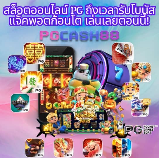 ufabet เว็บแม่ ไม่มี ขั้นต่ำ