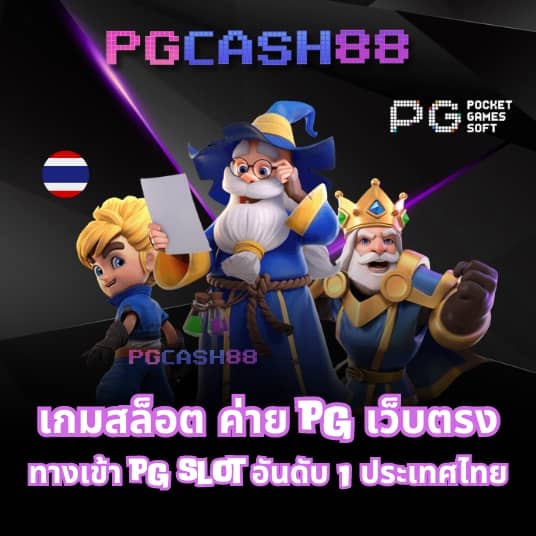 ufabet เว็บแม่ ไม่มี ขั้นต่ำ
